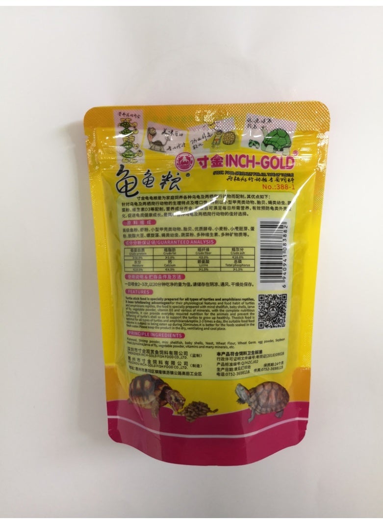 هوانكسين هوم طعام السلاحف متكامل التغذية مع تعزيز المناعة للسلاحف المنزلية (100 جرام) - Image 4